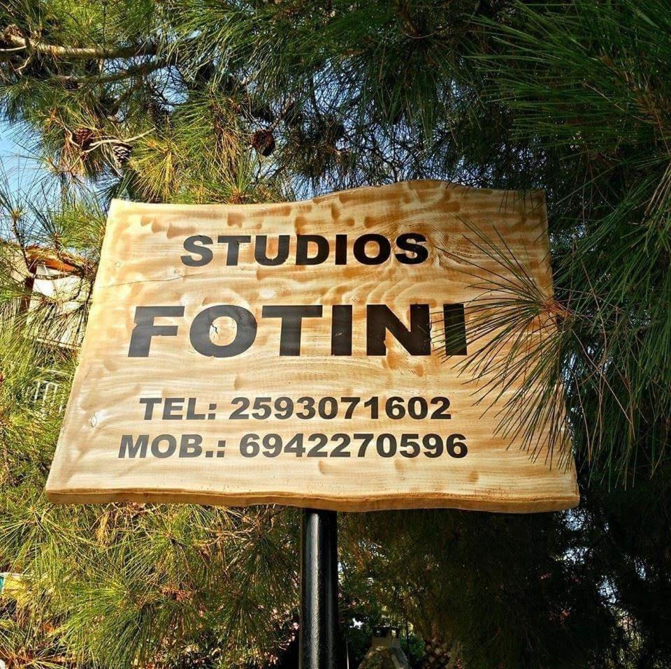 Foteini Rooms スカラ・ソティロス エクステリア 写真